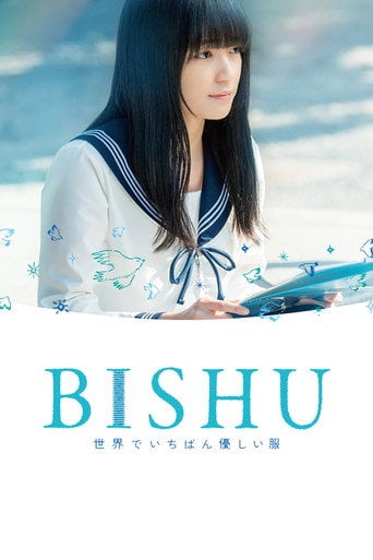 BISHU 世界でいちばん優しい服 - Película