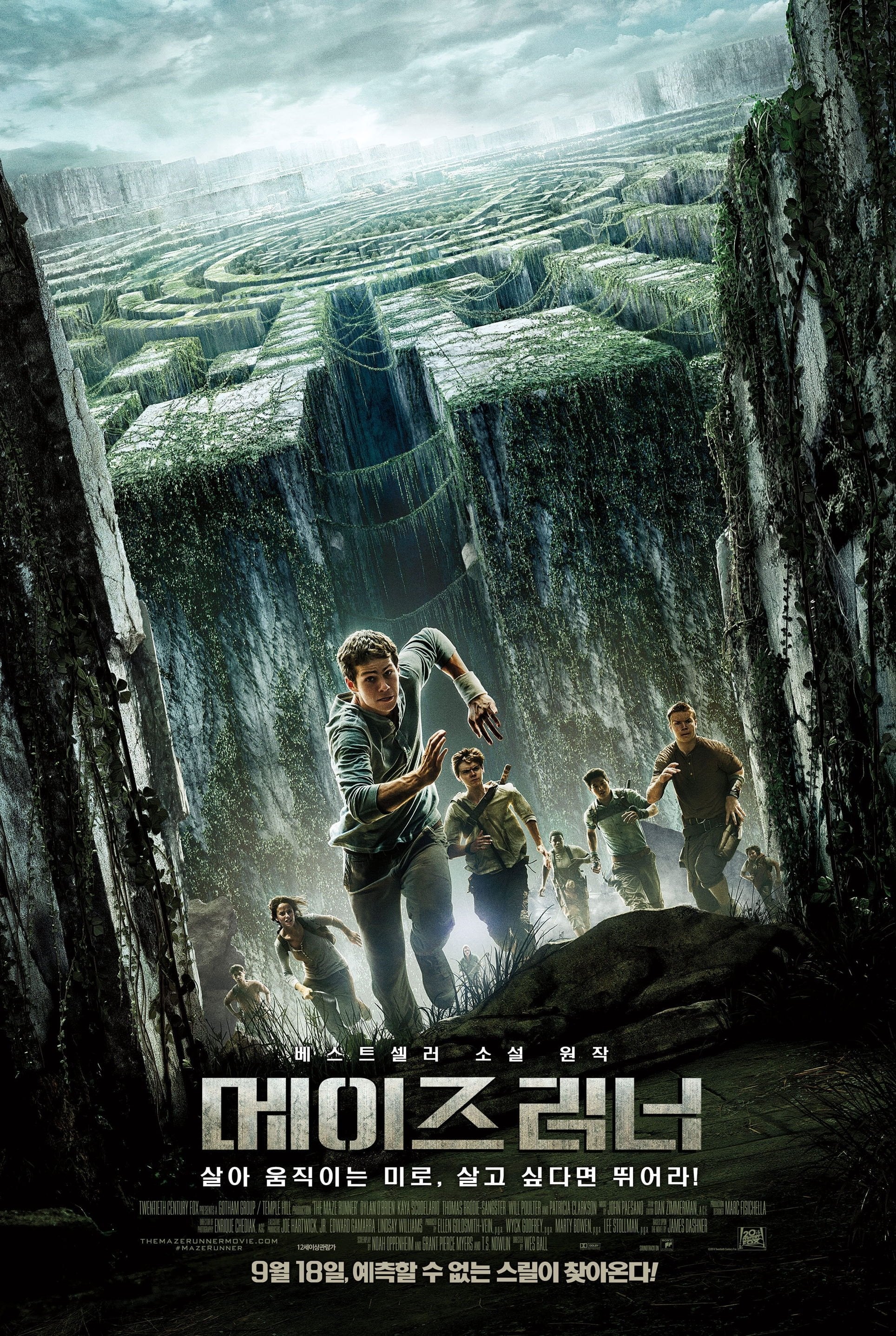 The Maze Runner - 웨스 볼 · 2014