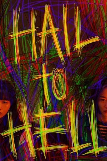 Hail to Hell - Lim Oh-jeong · 2023