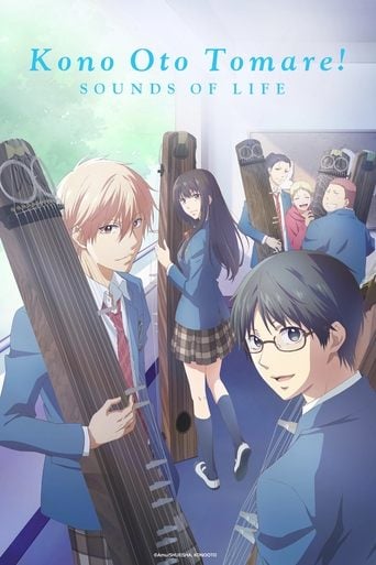 Kono Oto Tomare!: Sounds of Life - · 2019