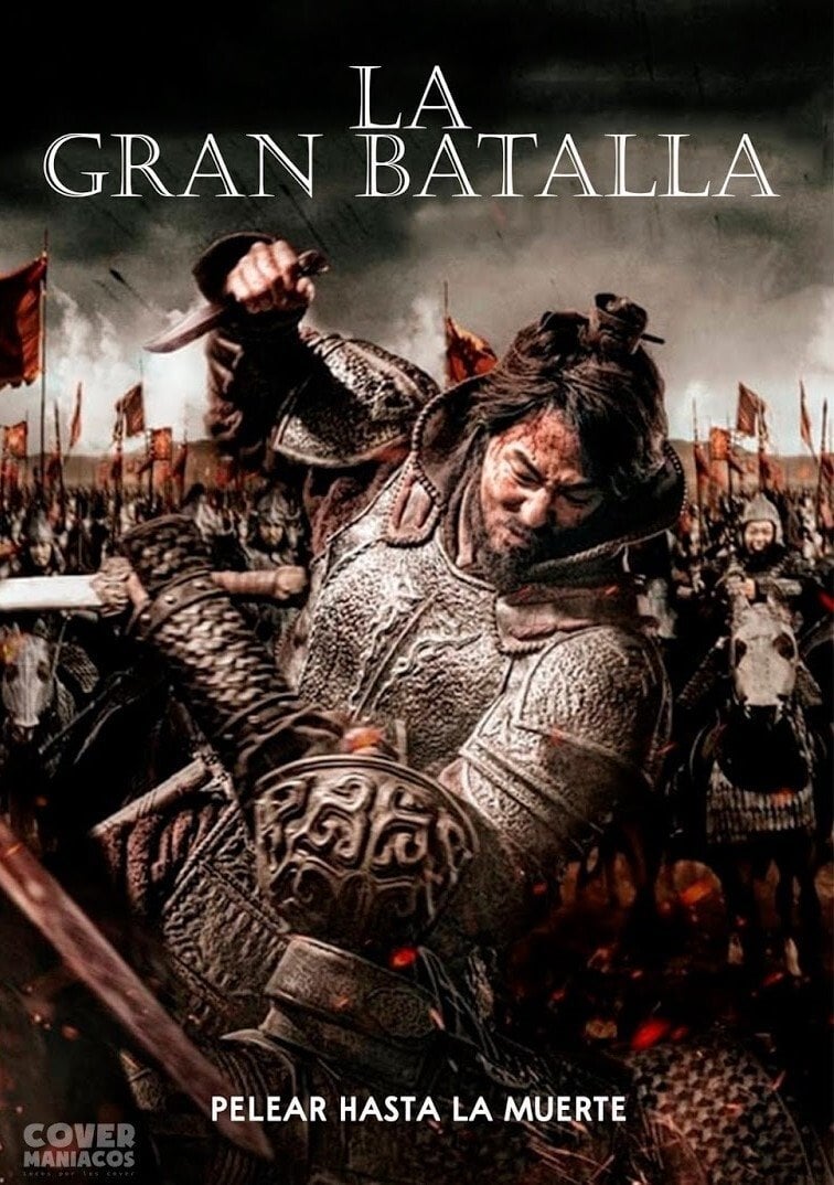 La gran batalla - Kim Kwang-sik · 2018
