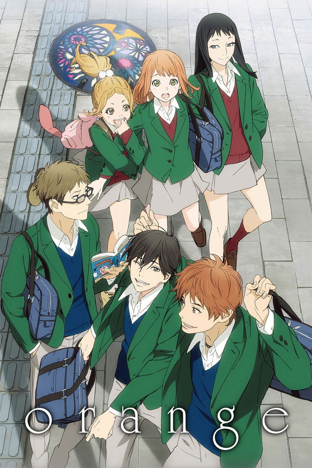 Orange - 7 volumes - 2016