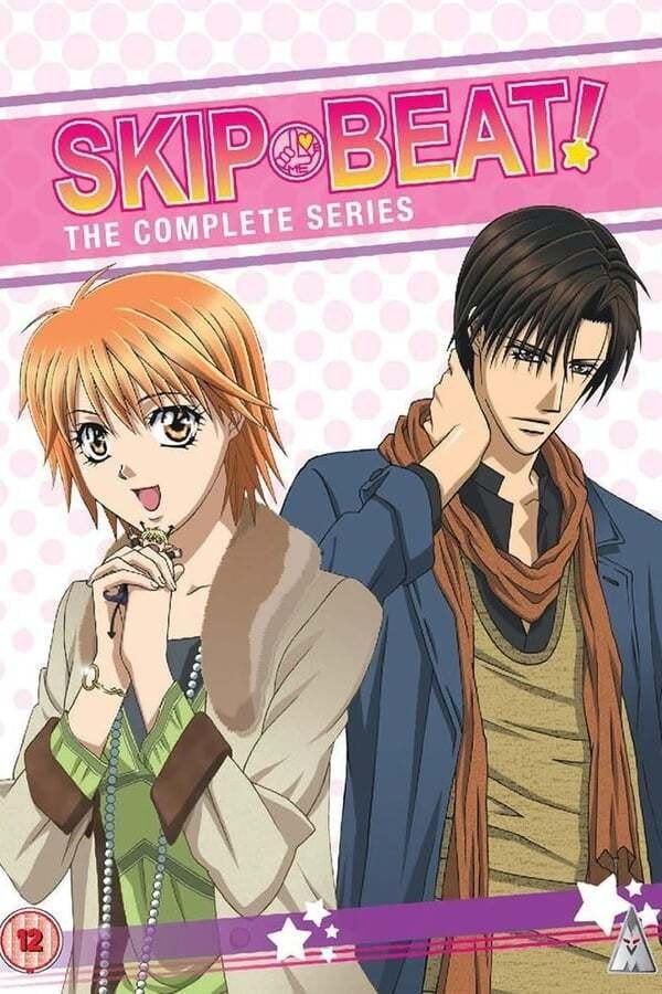Skip Beat! - Season 1