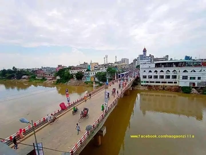 Naogaon - Test