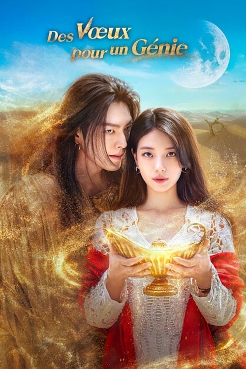 Des vœux pour un génie - 이병헌, 김은숙 · 2025