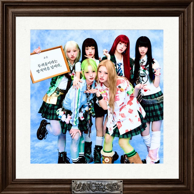 UNCHILD - Song · UNCHILD