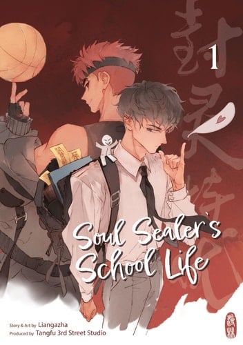 Soul Sealer's School Life 1 - Liangazha · 2024