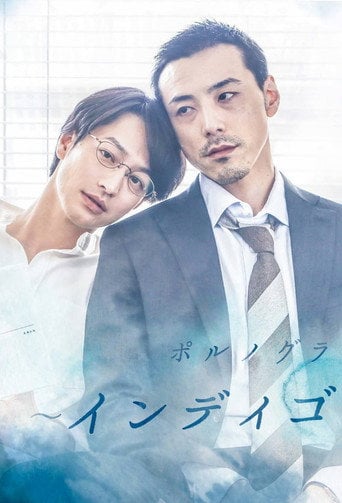 mood indigo - Maki Marukido · 2019