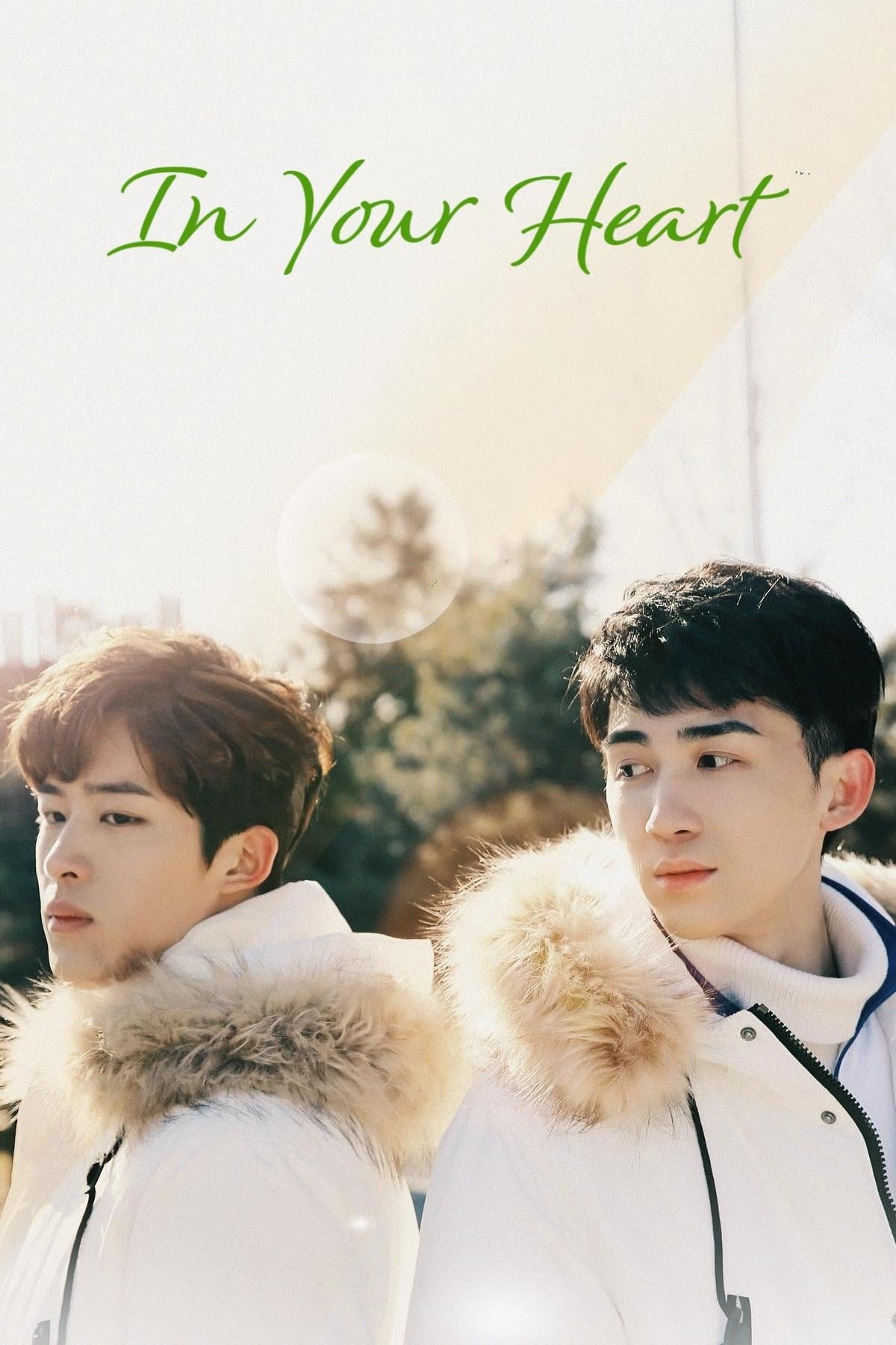 In Your Heart - 2022