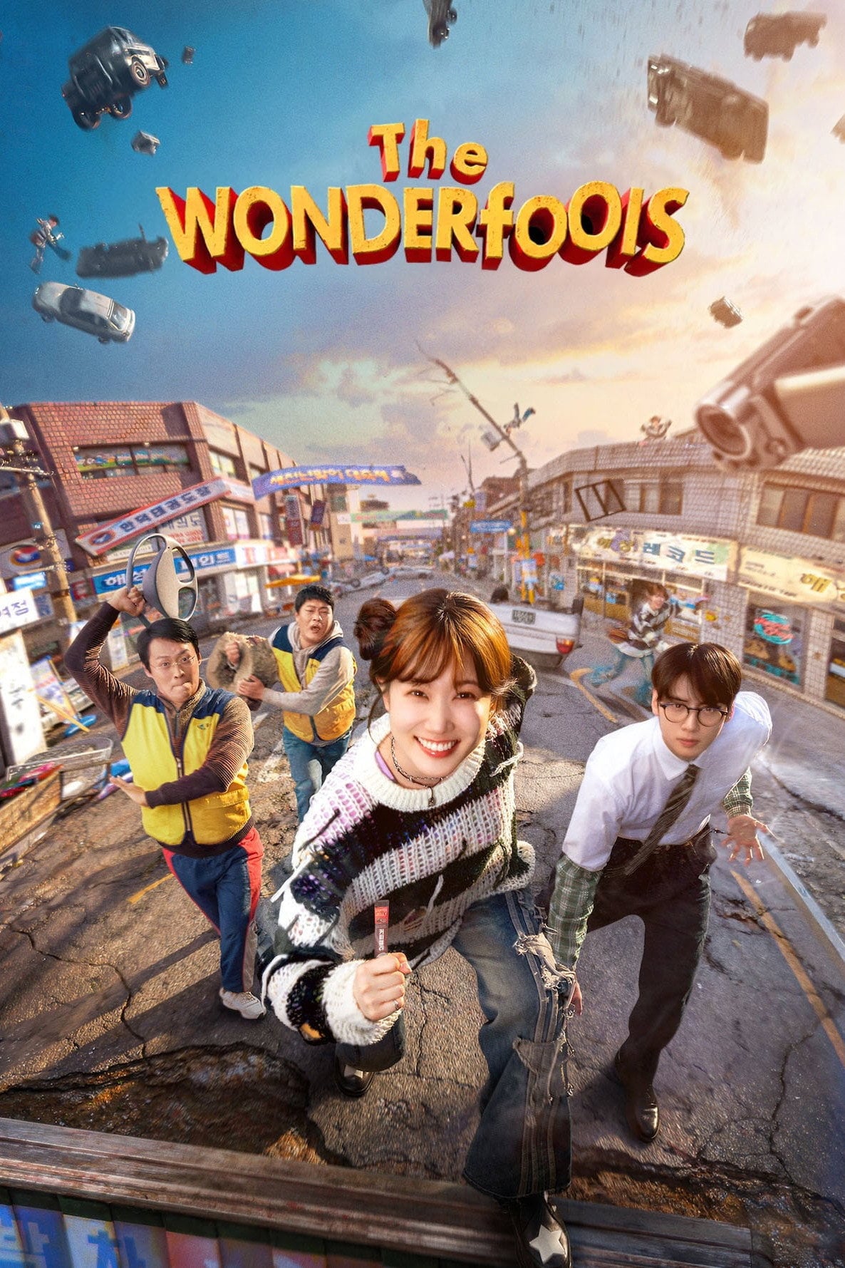 The WONDERfools - Kang Eun-kyung, Yoo In-sik, Huh Dah-joong · 2026