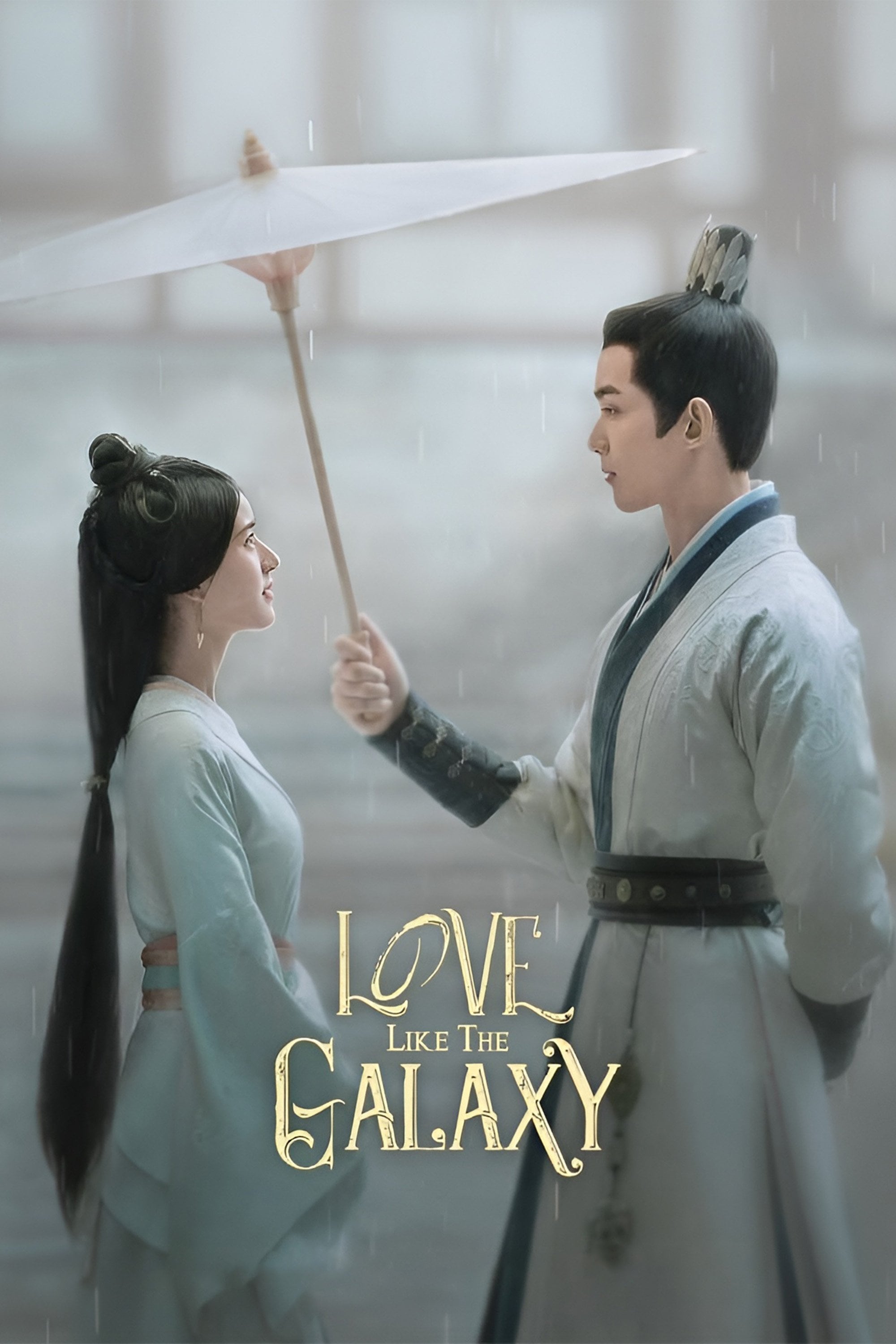 Love Like the Galaxy - Zheng Yi · 2022