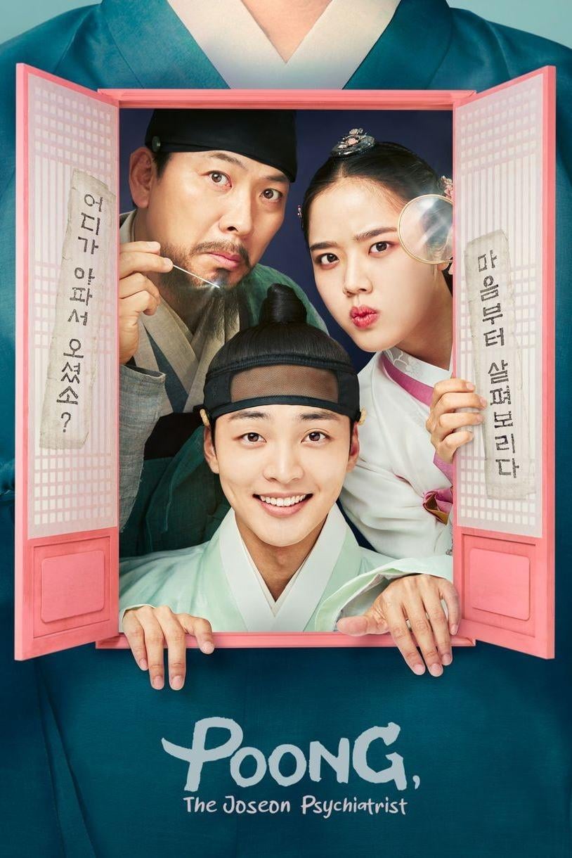 Poong The Joseon Psychiatrist - Yoo Won-Sang · 2022