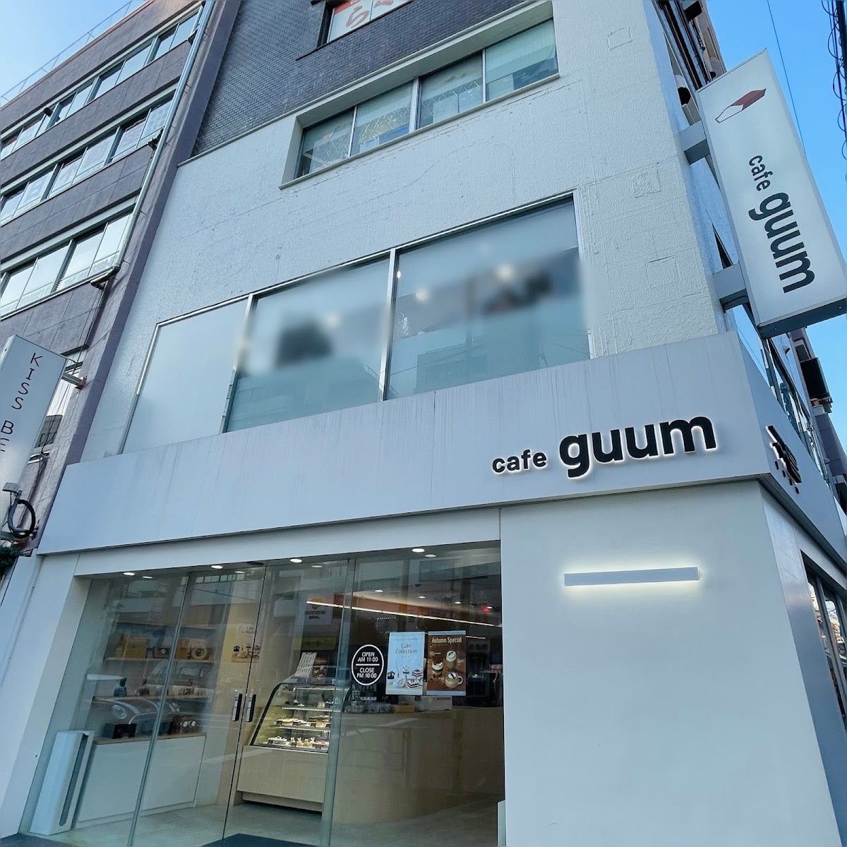 cafe guum - 新大久保