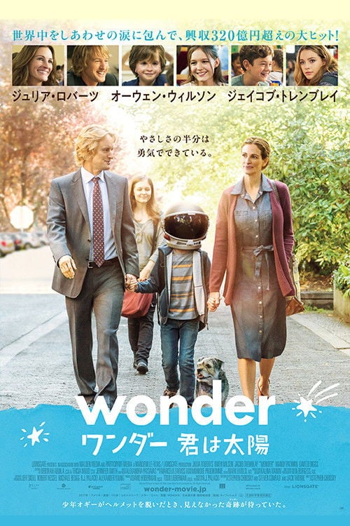 Extraordinário - Stephen Chbosky · 2017