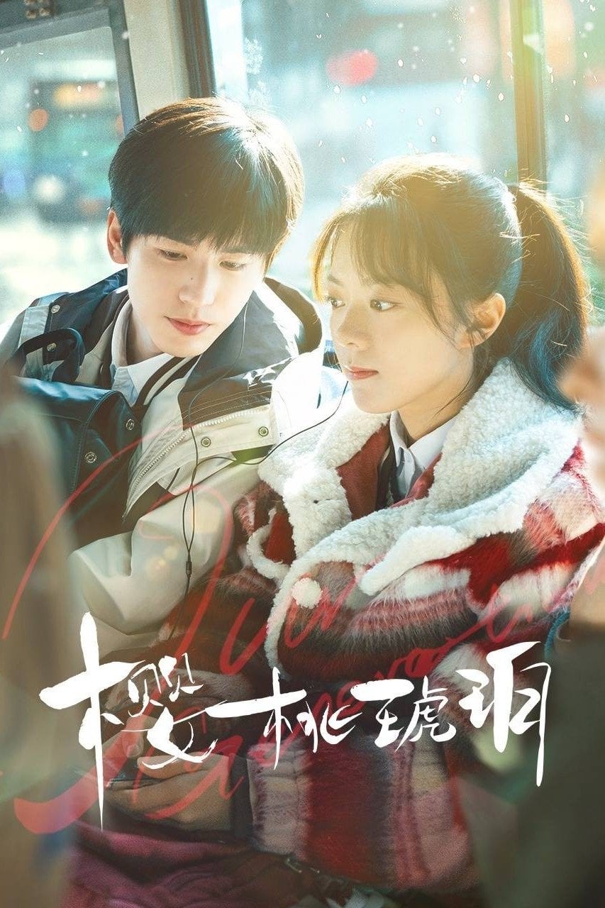 Our Generation - 云住 · 2025