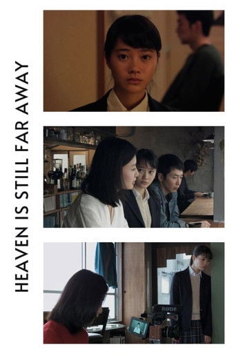 Heaven Is Still Far Away - Ryusuke Hamaguchi · 2016