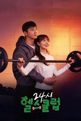 24시 헬스클럽 - Park Jun Su · 2025