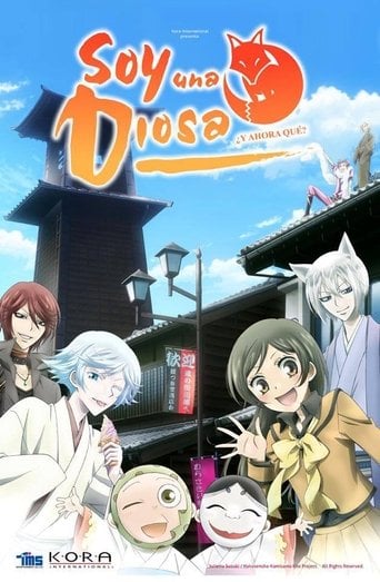 Kamisama Hajimemashita - · 2012
