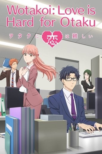Wotakoi: El Amor es difícil para un Otaku - · 2018
