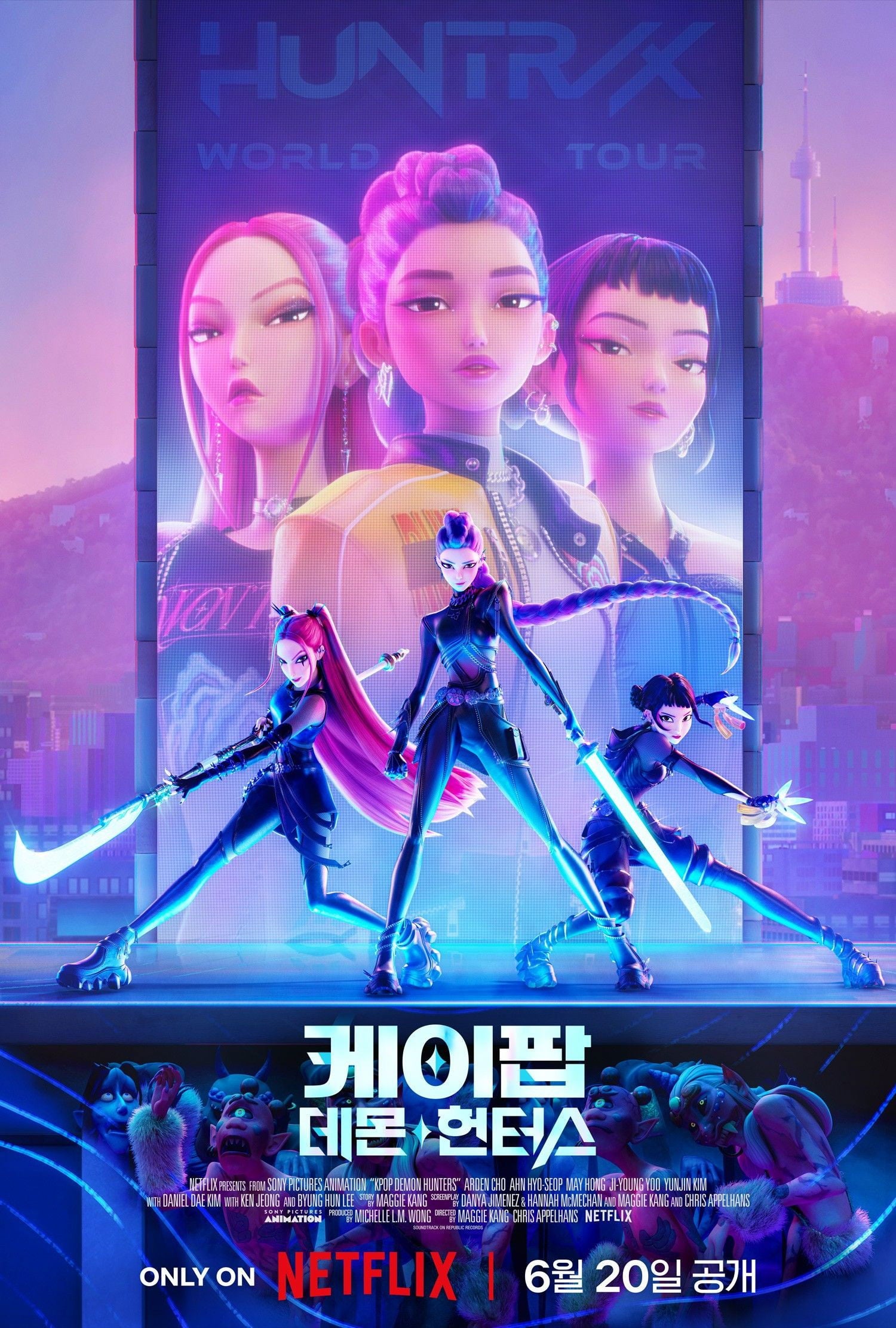 KPop Demon Hunters - 크리스 아펠한스 · 2025
