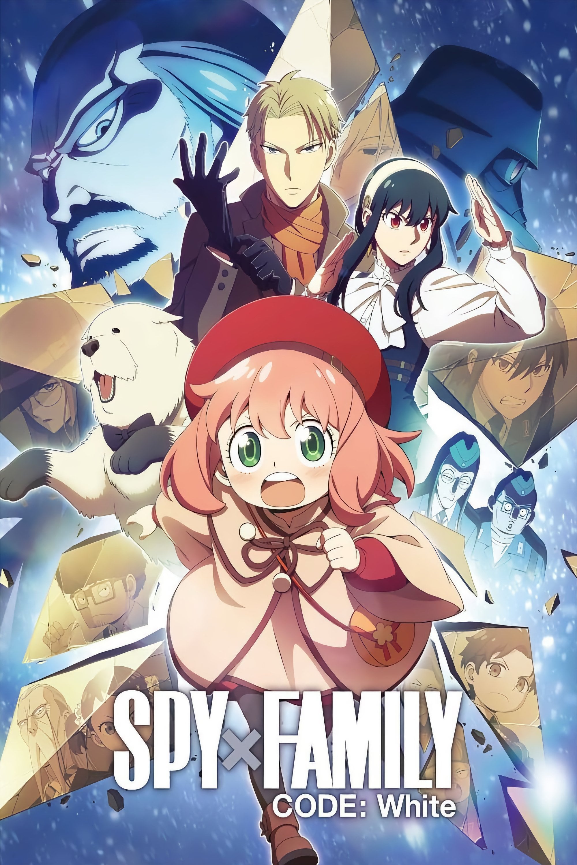 SPY x FAMILY CODE: White - 片桐崇 · 2023