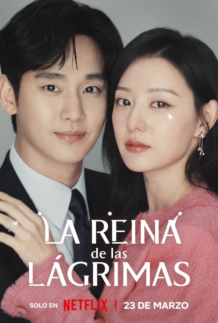 La reina de las lágrimas - 박지은, 장영우, 김희원 · 2024