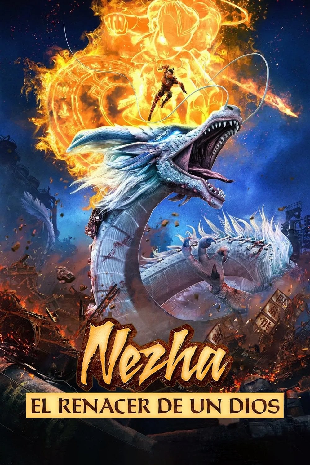 Nezha: El renacer de un dios - Zhao Ji · 2021