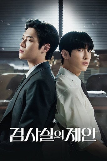 The Prosecutor's Proposal - 헤복 · 2026