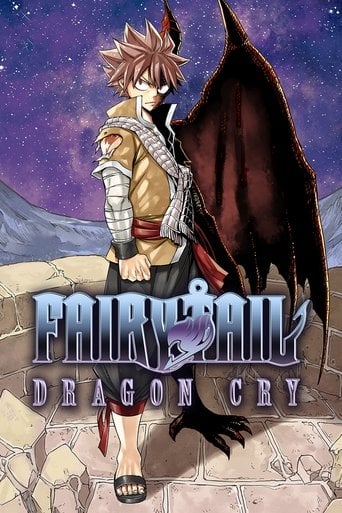 Fairy Tail: Dragon Cry - 南川達馬 · 2017