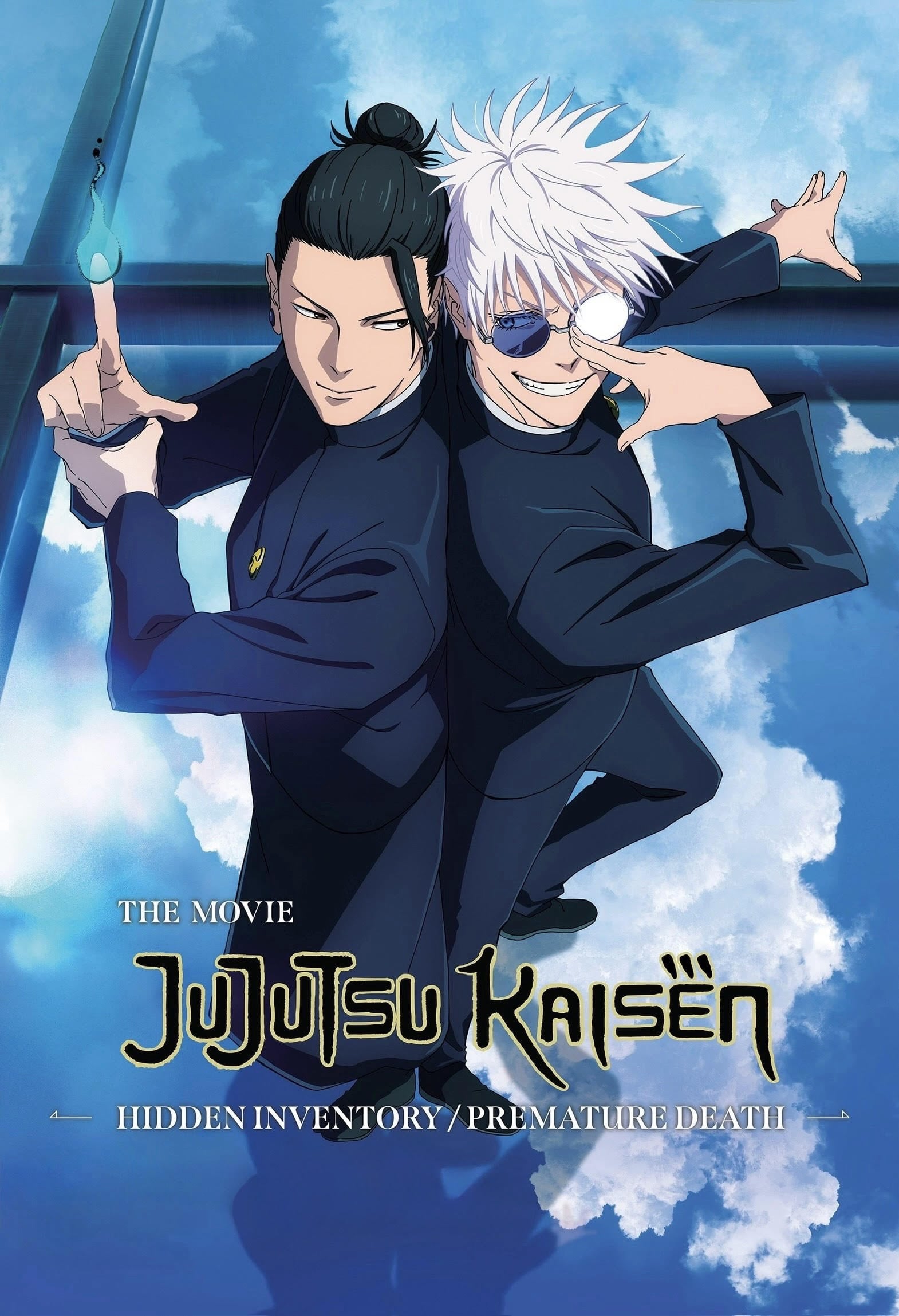 JUJUTSU KAISEN: Hidden Inventory / Premature Death - The Movie - Shota Goshozono · 2025