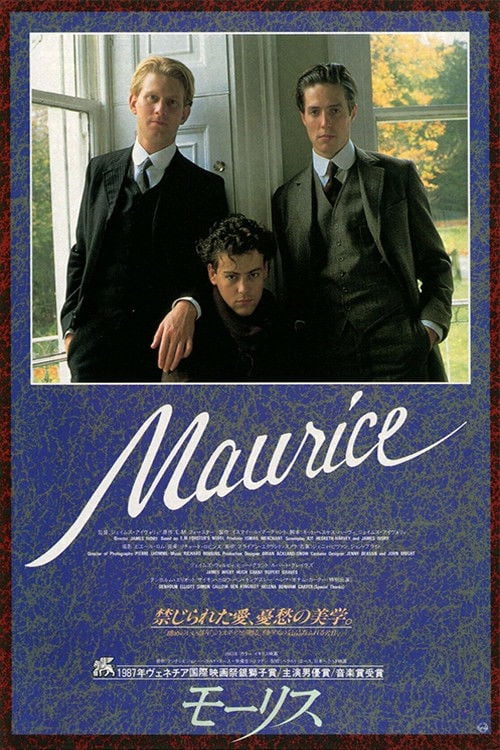 モーリス - James Ivory · 1987