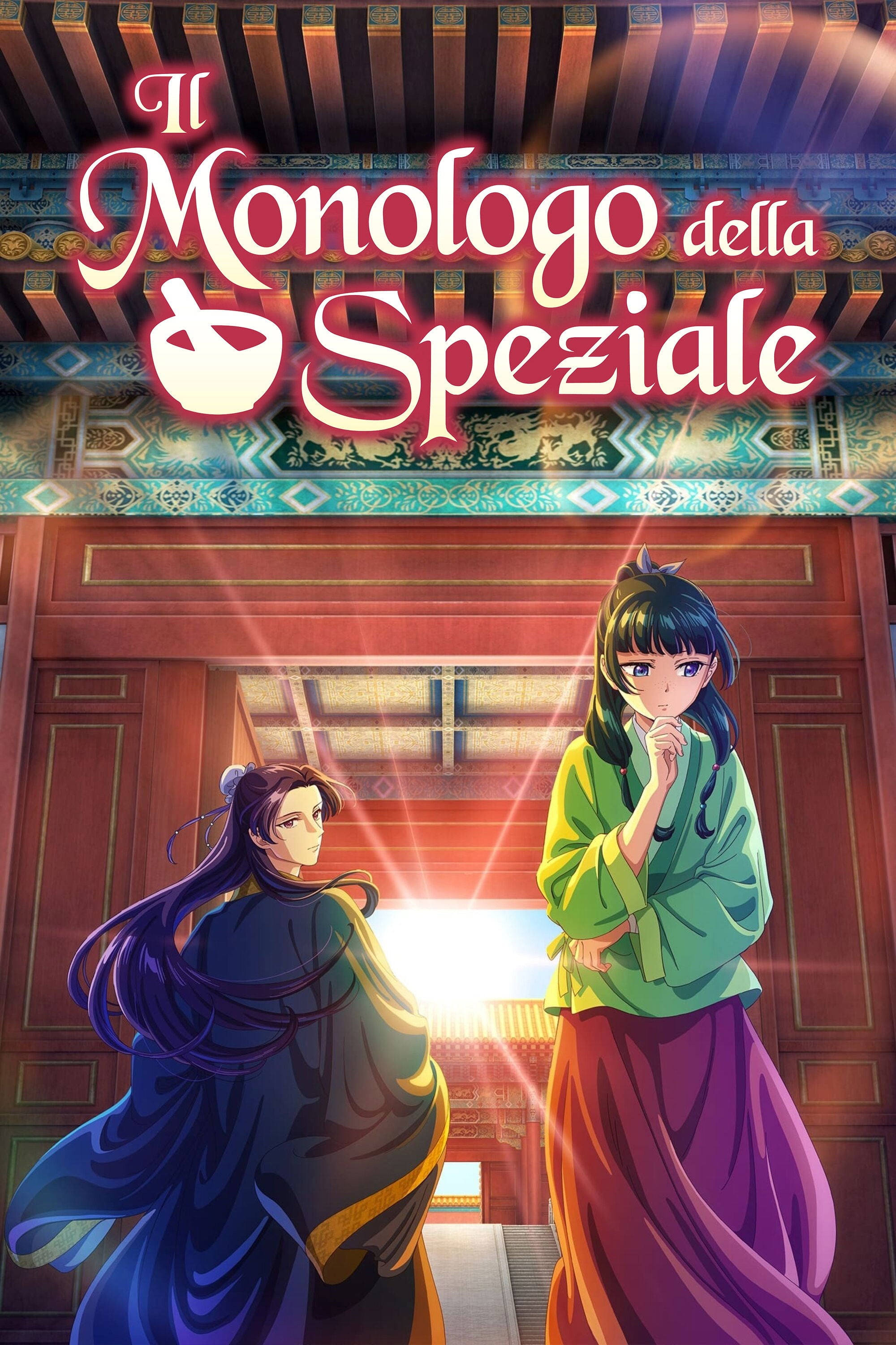 Il monologo della Speziale - 2023