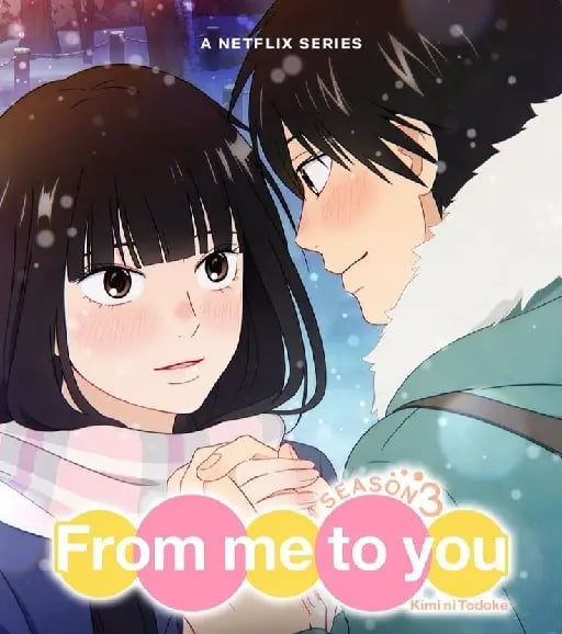 Kimi ni todoke - 💌