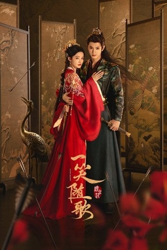 Corazones destinados - Xiao Yi · 2025