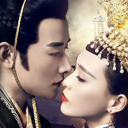 The princess weiyong