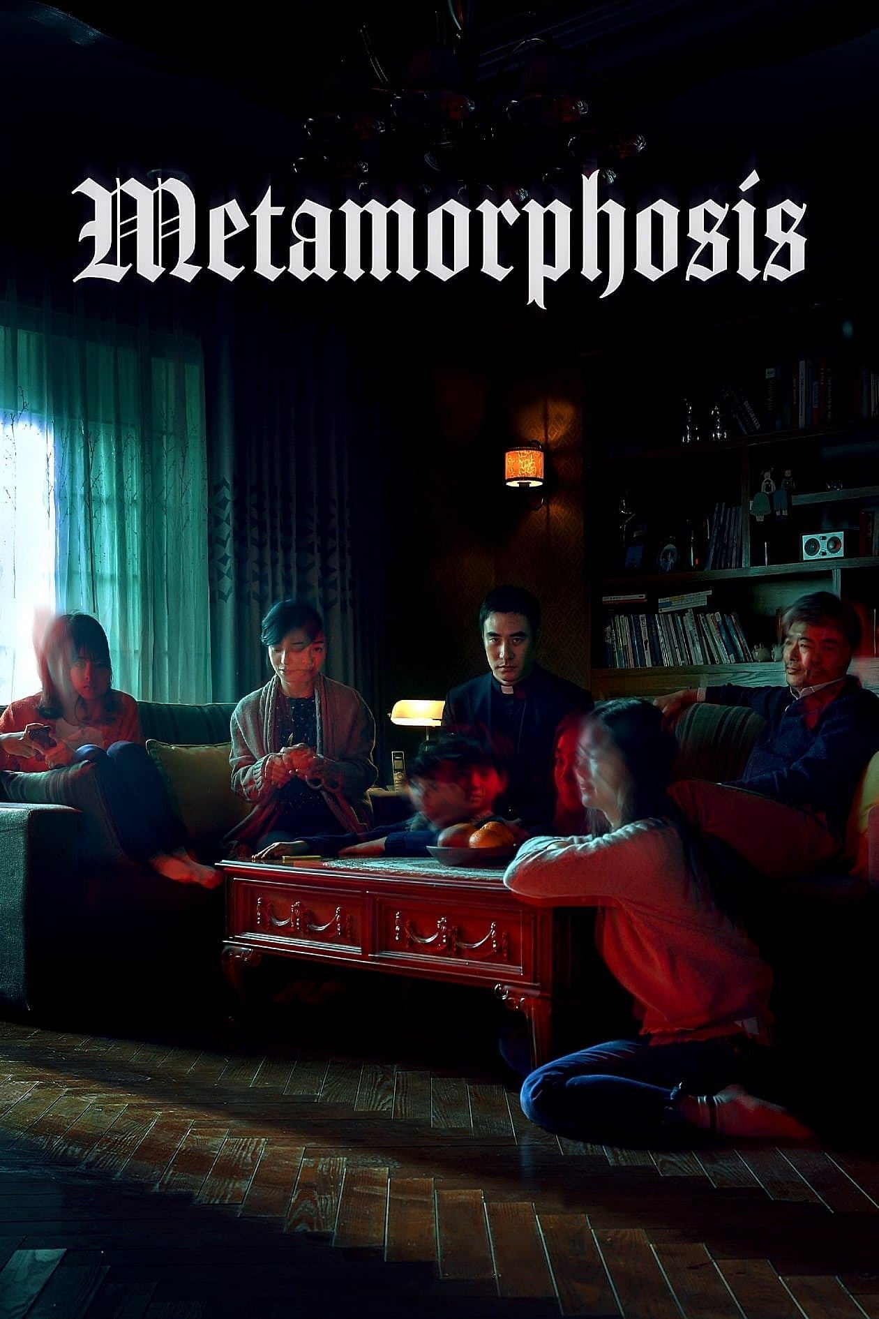 Metamorphosis - Kim Hong-sun · 2019