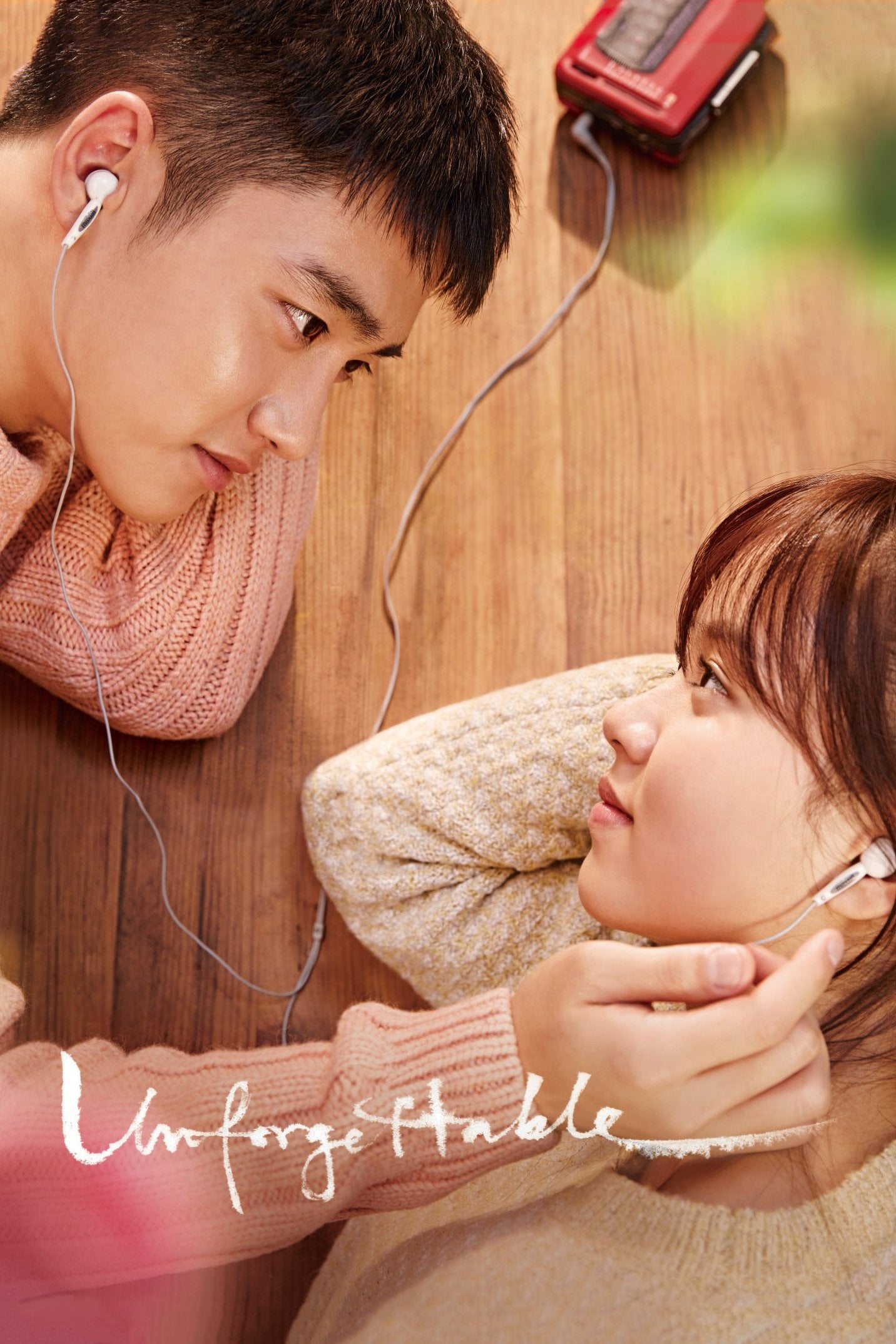 Unforgettable - Lee Eun-hee · 2016
