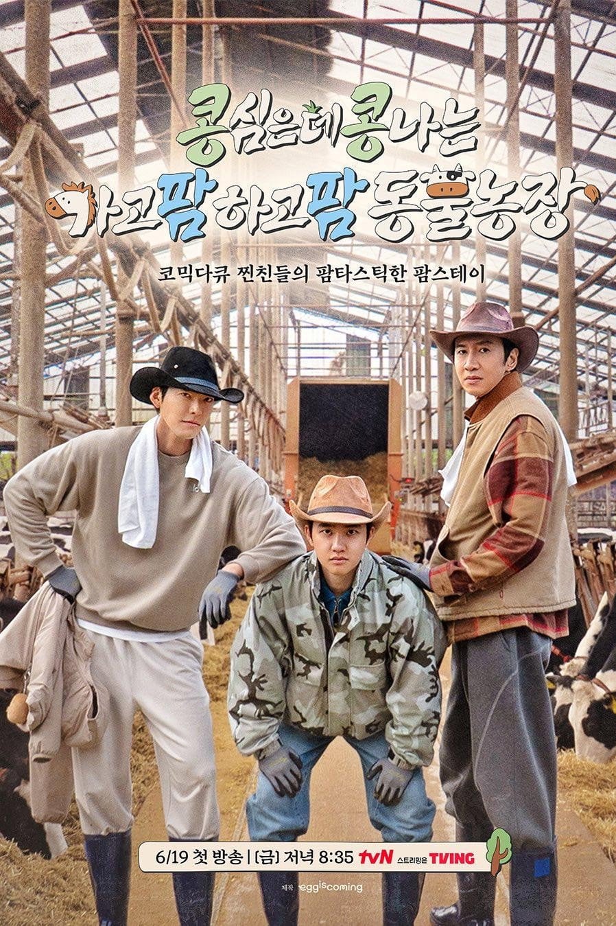 GBRB: Farm Operation - Go Go Farm - 2026