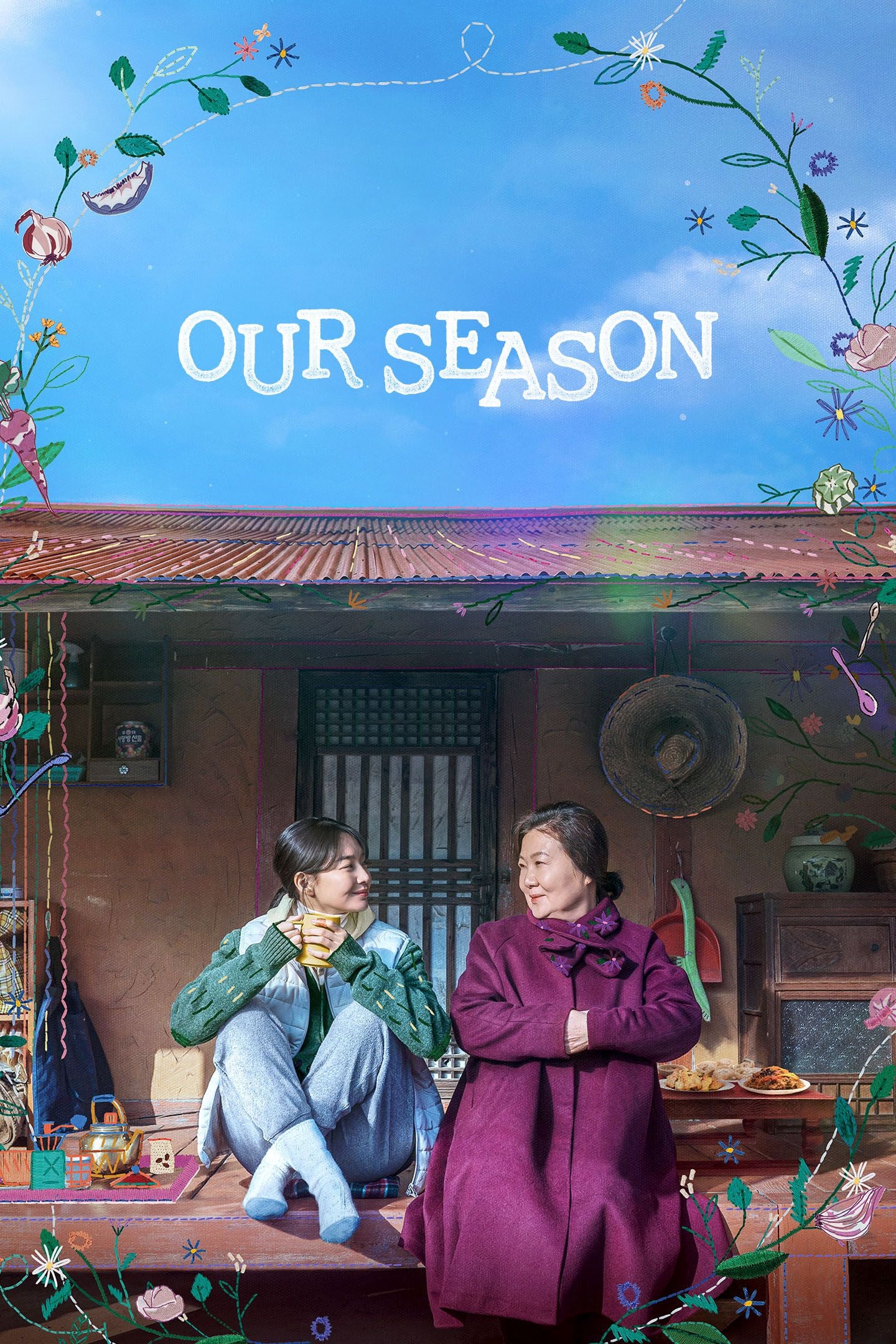 Our Season - Yook Sang-hyo · 2023