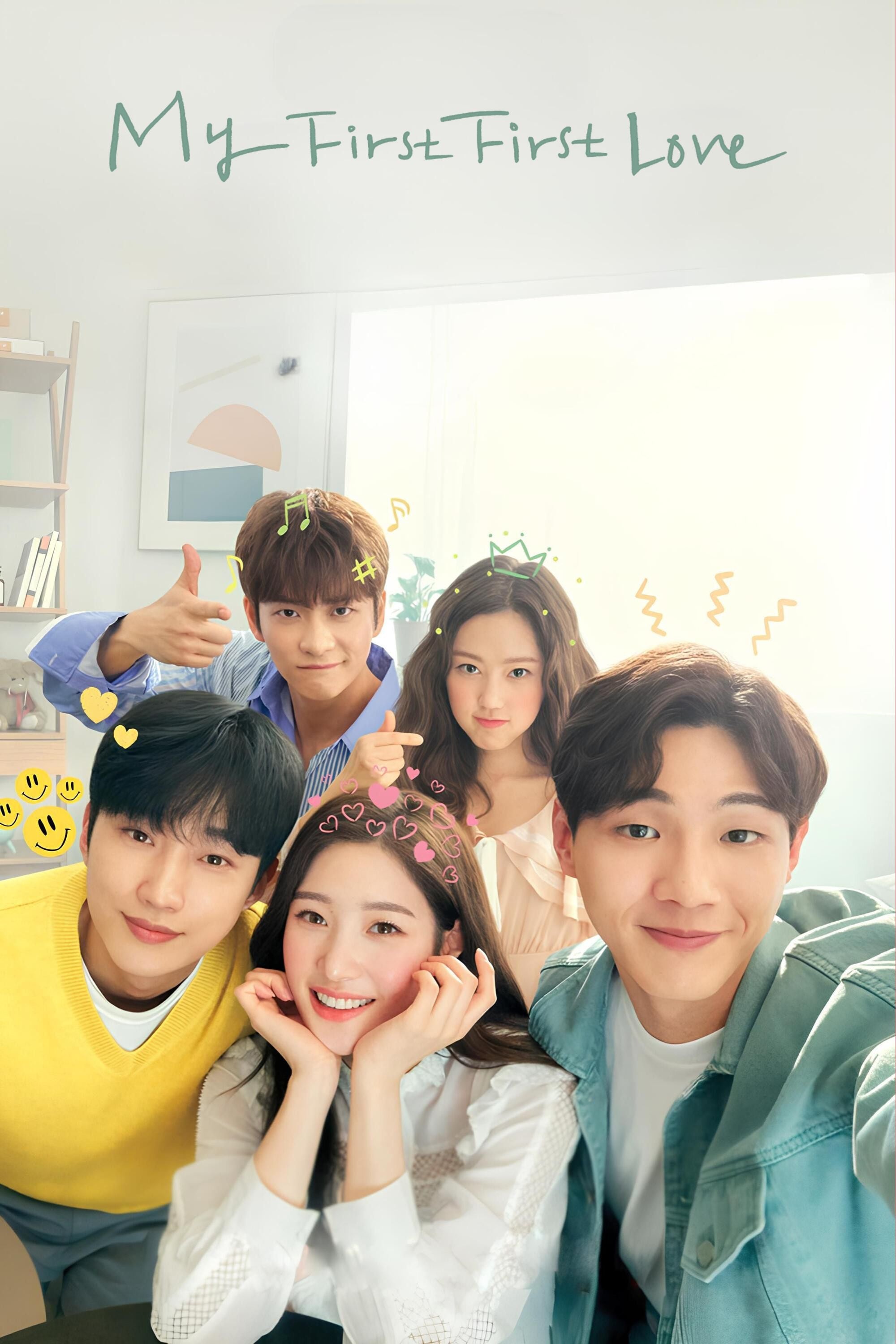My First First Love - Jung Hyun-jung · 2019