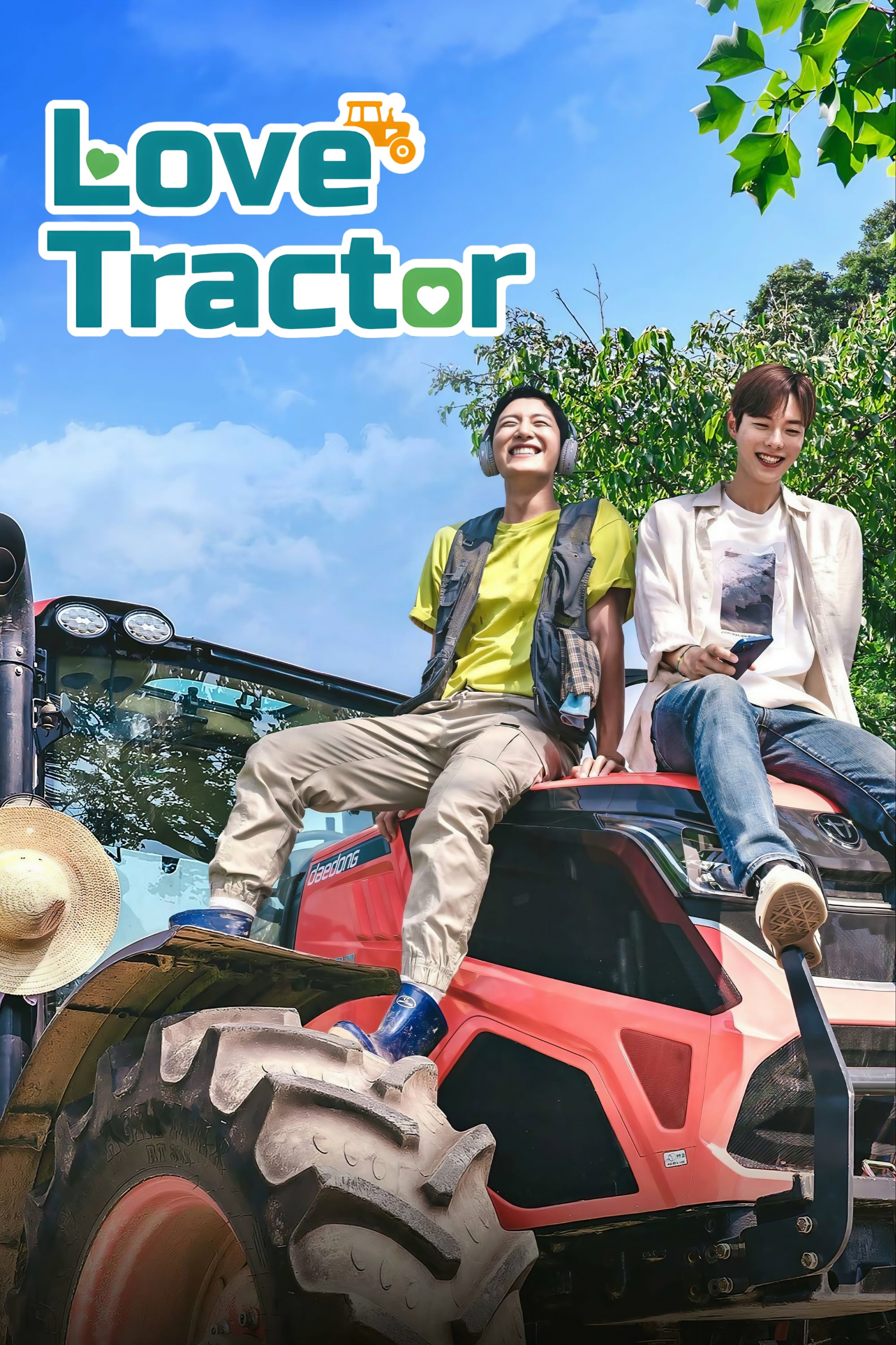 Love Tractor - Yang Kyeong-hui · 2023