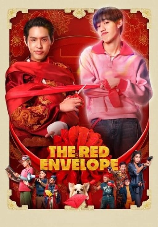 The Red Envelope - Chayanop Bunprakob · 2025