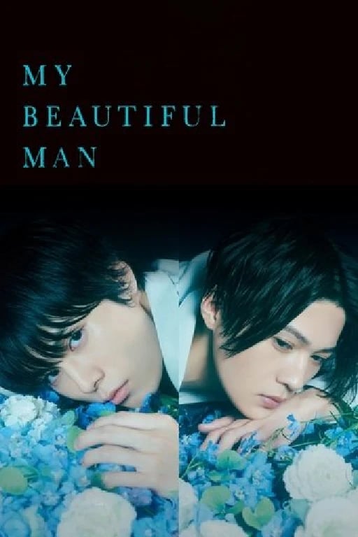 My Beautiful Man - · 2021