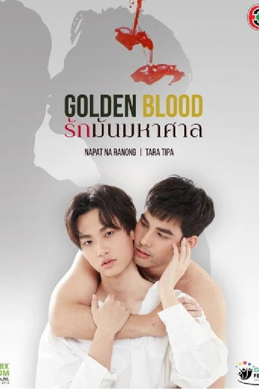 Golden Blood - · 2021