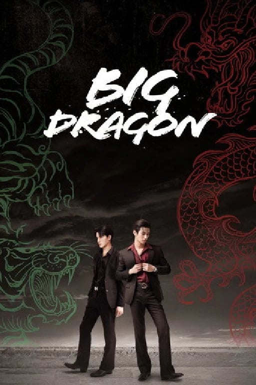 Big Dragon - · 2022