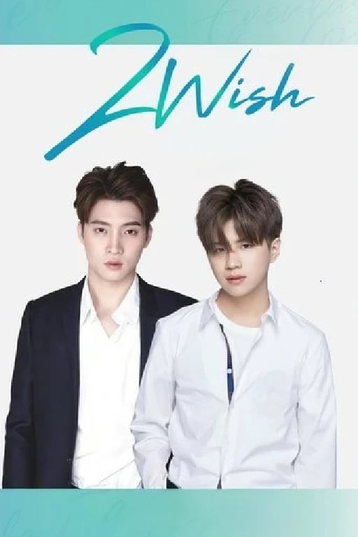 2Wish: The Series - พีรวิชญ์ อรรถชิตสถาพร · 2019