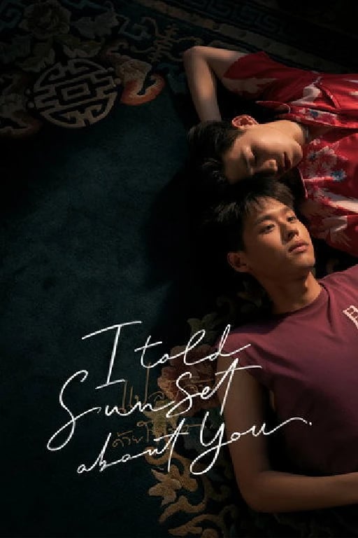 I Told Sunset About You - Naruebet Kuno · 2020