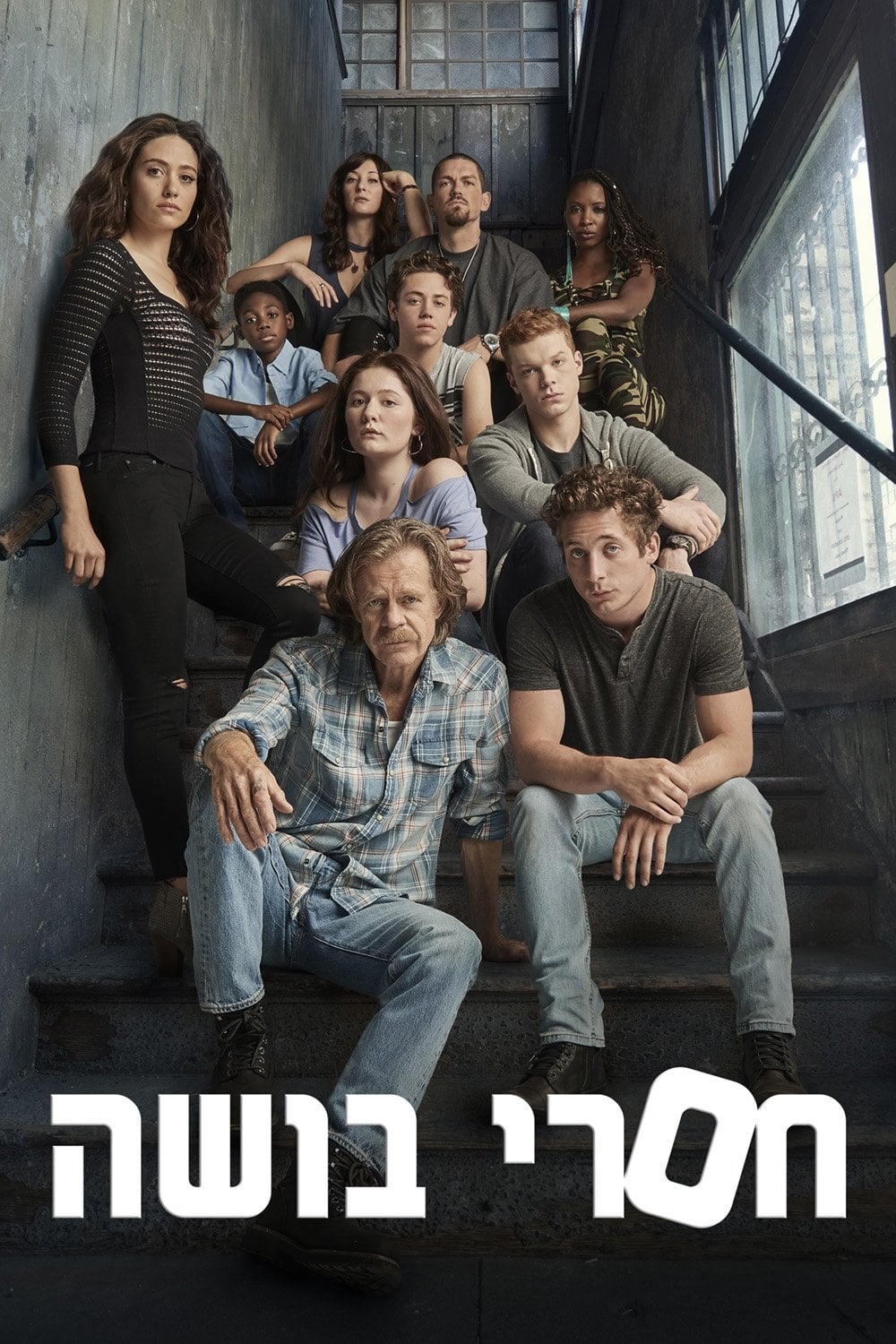 Shameless - Paul Abbott, John Wells · 2011