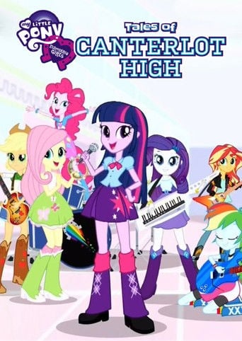 My Little Pony: Equestria Girls - · 2017