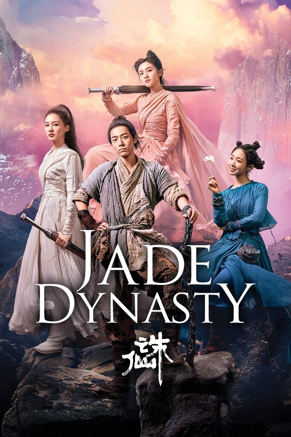 Jade Dynasty - Tony Ching Siu-Tung · 2019